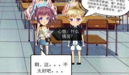 浮恋在线漫画,爱恨交织的情感漩涡